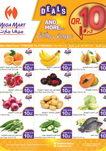 10 Qar Deals من ميغا مارت الشمال قطر